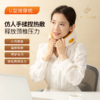 [艾摩师]U型按摩枕 商品缩略图1