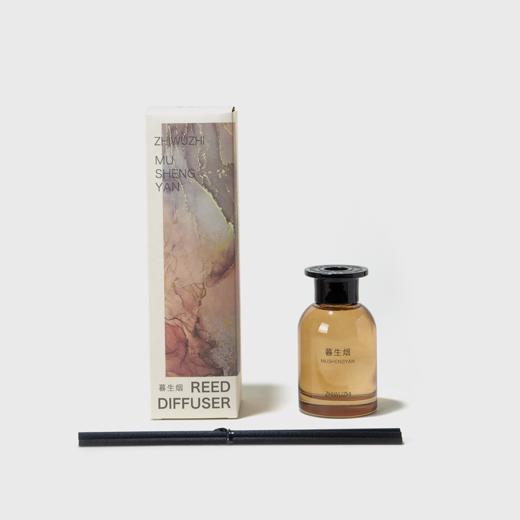 【礼想心动】挚物志 长安未央系列 无火香薰 暮生烟 120ml 商品图1