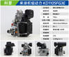科普柴油机组动力 KD1105FG3E 商品缩略图1