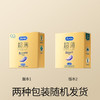 杜蕾斯紧型超薄装3只 商品缩略图6
