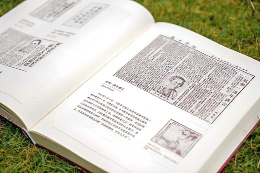 新华日报与统一战线 商品图5