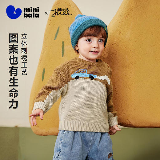 【艺术家联名】迷你巴拉男女童宝宝软毛衣2025冬亲肤温暖萌趣上衣 商品图1