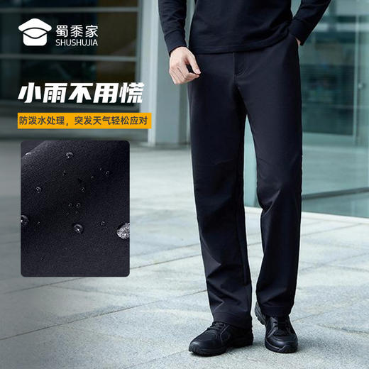 【一线款春秋通勤裤】男款商务通勤长裤高弹直筒西裤裤子 商品图3