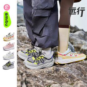 SMIBU男女中大童春秋0压感远行休闲板鞋缓震减压跑步运动鞋Z51JB3404【2603好鞋子】