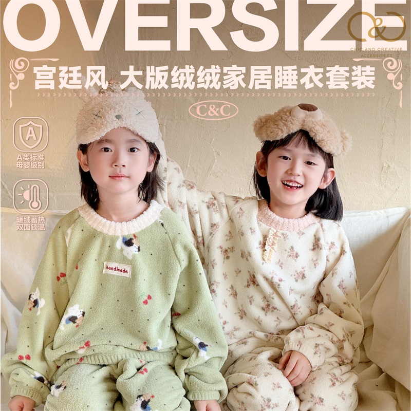 C&C 儿童宫廷风雪花绒家居服套装 软糯轻盈舒适 7款可选