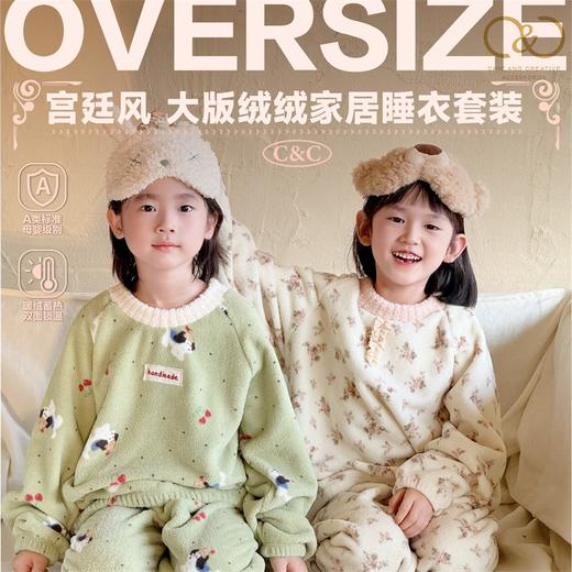 C&C 儿童宫廷风雪花绒家居服套装 软糯轻盈舒适 7款可选 商品图0