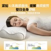 益卡思水洗记忆棉零压力护颈助睡眠大童成人蝶形枕可拆洗不变形 商品缩略图8