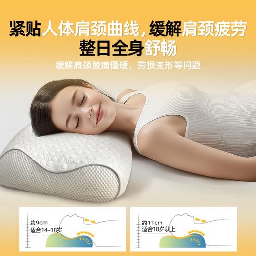 益卡思水洗记忆棉零压力护颈助睡眠大童成人蝶形枕可拆洗不变形 商品图8