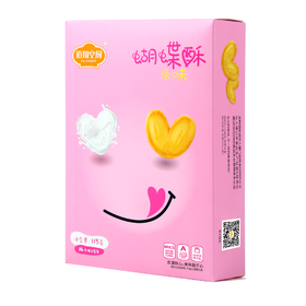 【绮】佰翔空厨蝴蝶酥（原味）*3盒