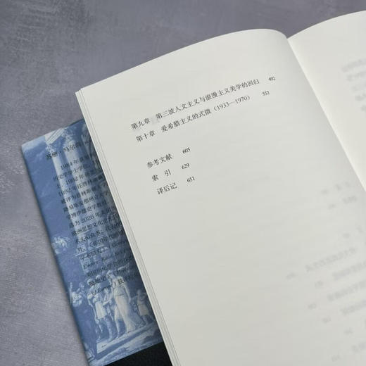 从奥林匹斯山走来 苏珊·马尔尚 著 光启全球史 三联书店旗舰店 商品图2