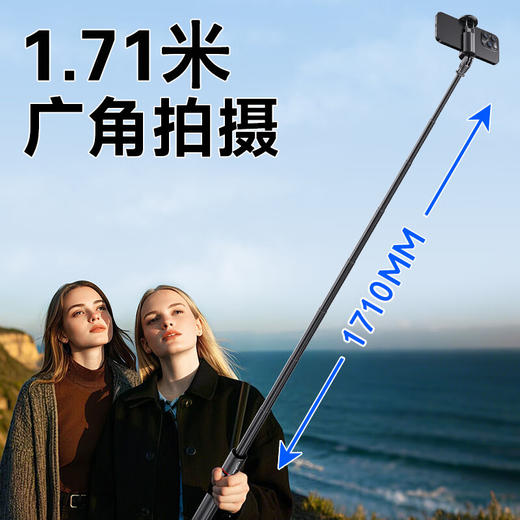 【分仓直发包邮】KOOKZZ酷客者自动弹开超长自拍杆ZJ08 商品图3