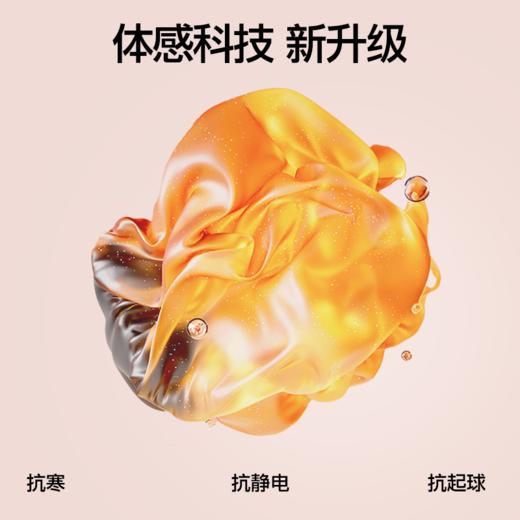 🔥仅限18号1️⃣天❗【满减会场🈵200-25元】SIINSIIN时尚卫裤（四季款+加绒款） 商品图3