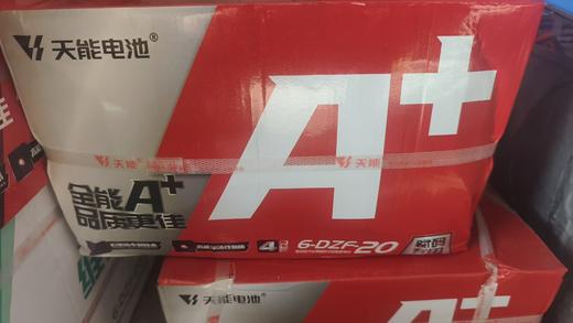 【JY】天能电池 12v 20Ah  一块  询价日期2025.11.17 商品图3