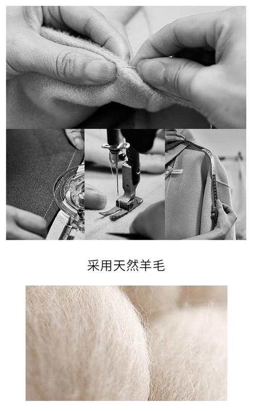 Gesamy格桑米小香拉毛羊毛大衣25W-G2573 商品图3