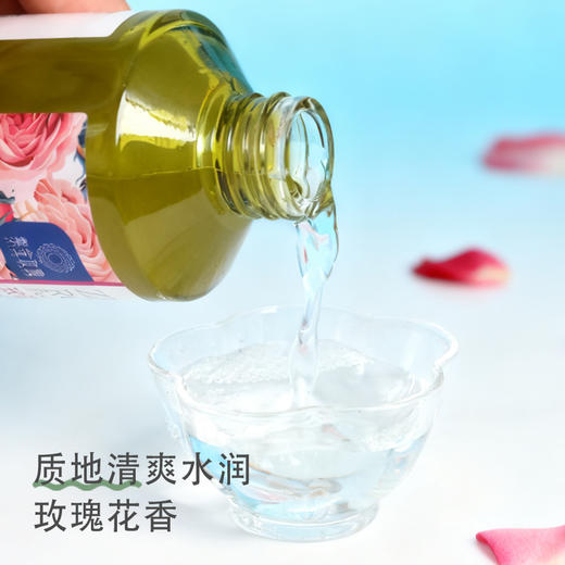 紫金玫瑰精油鲜花补水液200ml 商品图5