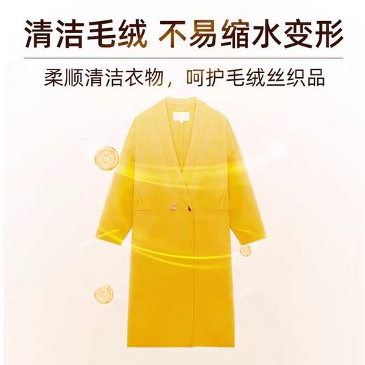 4楼Eubelle欧蓓 意大利大公鸡羊毛羊绒洗衣液900ml 细致衣物清洗剂 吊牌价：45元 活动价：39元 商品图2