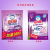 白猫洁净薰衣草香氛洗衣粉4.038kg（3.65kg+388g） 商品缩略图2