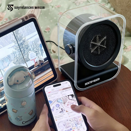 热卖中！！塞尔兰斯桌面暖风机 商品图2