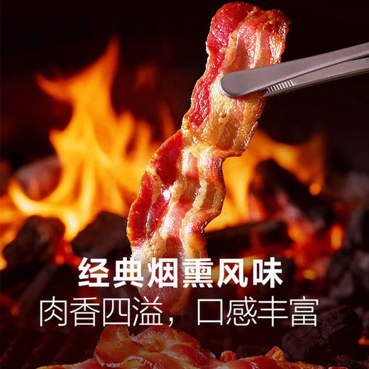MM 山姆 荷美尔 原切培根 1kg（3包） 商品图3