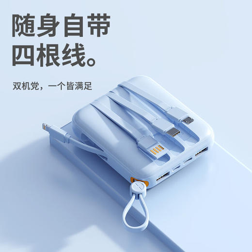 【分仓直发包邮】KOOKZZ酷客者Mini超级快充移动电源（可上飞机）DY301 商品图6