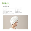 FaSoLa干发帽女超强吸水速干2025新款纯色擦头发干发巾云柔抗菌干发帽 商品缩略图1