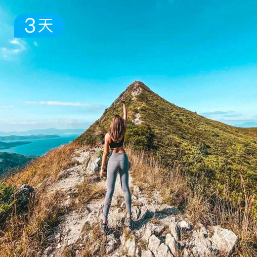 香港三尖纵走｜30公里超小众山海挑战 “一尖四湾”穿越 3日 商品图0