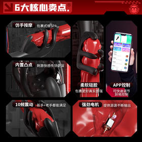 谜姬 纤纤玉指训练器 APP款-