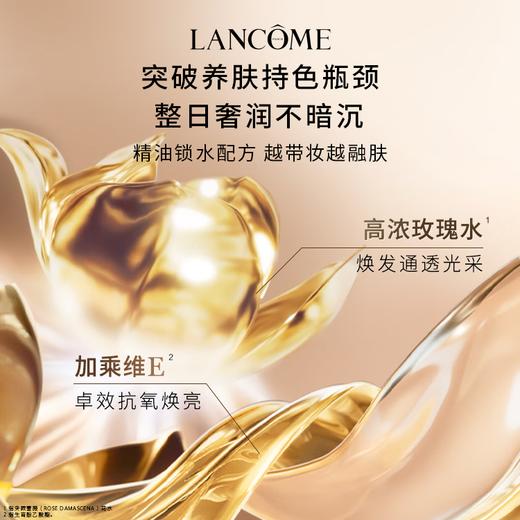 新版lancome兰蔻菁纯粉底液35ml 100# 细腻养肤 清透自然贵妇妆感持久无刷 商品图1