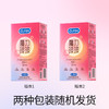 杜蕾斯魔力玻玻四合一20只 商品缩略图6