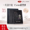 【新品上市】人参蜜养矜贵新款礼盒1/2盒，送随机赠品 商品缩略图3