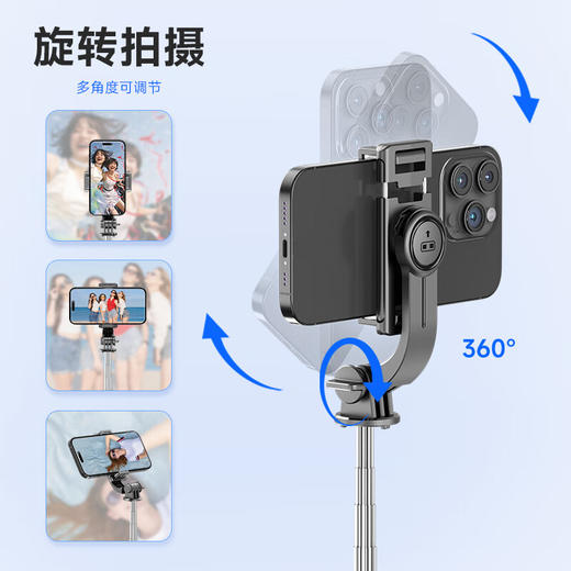 【分仓直发包邮】KOOKZZ酷客者无线蓝牙自拍杆F01 商品图2
