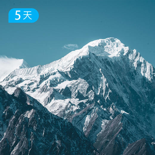 新线首发｜贡嘎东坡 雪山冰川秘境 全新贡嘎徒步路线  5日 商品图0