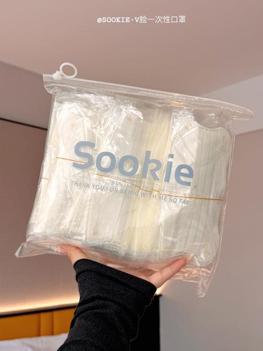 💖【SOOKIE®V脸一次性口罩】流感、支原体等各种病毒高发期出行刚需！✨ ✅阻挡冷空气直接刺激口鼻🔆，具有保暖作用。 商品图7