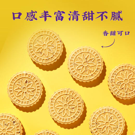 【绮】点都德杏仁饼 商品图3