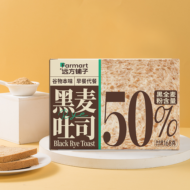 远方铺子黑麦吐司 真实添加≥50%优质黑麦 保留完整麸皮纤维