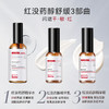 【购物先领券】敬修堂红没药醇舒缓修护精华水90ml+乳30g+霜30g 三件套 肌肤修护抗敏感搭配祛斑产品使用 效期26年5月 商品缩略图1