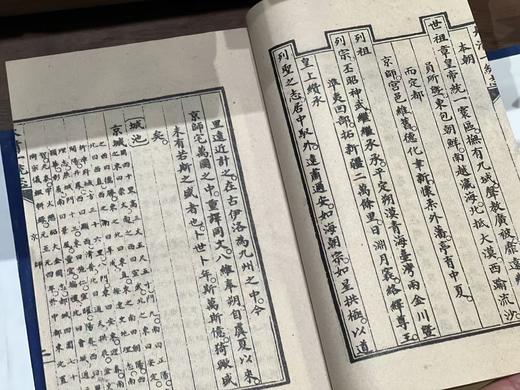 重磅！！《嘉庆重修一统志》（全21函210册），穆彰阿、潘锡恩等纂修，32开，18.8*13*210cm，线装，艺文印书馆1970年初版。售价8800元。 商品图10