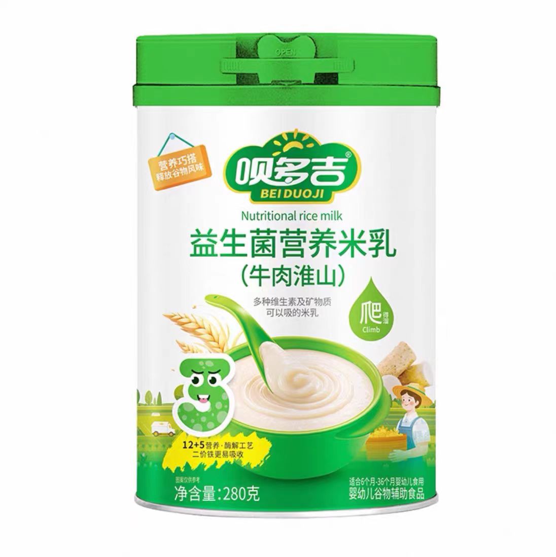 呗多吉米粉3阶段（牛肉淮山）