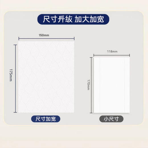 「6包装！多层加厚」益宝轻奢408张6层加厚抽纸四边压花居家日用纸巾 商品图3