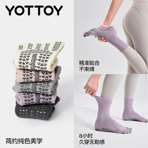 YOTTOY瑜伽袜普拉提袜子防滑专业女室内中筒袜五指袜运动健身女冬 商品图4
