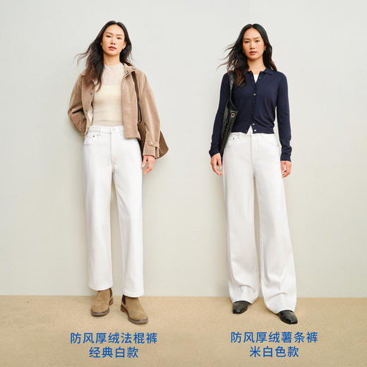 【保暖厚绒小白裤】simplepieces冬新款SPS牛仔女加绒白色直筒裤 商品图2