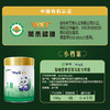 蒙牛瑞哺恩菁至1段婴儿配方奶粉 700g（有机A2版） 商品缩略图2
