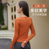 爱暇步瑜伽服女2025新款上衣长袖品牌专业运动健身跑步普拉提训练 商品缩略图1