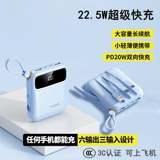 【分仓直发包邮】KOOKZZ酷客者Mini超级快充移动电源（可上飞机）DY301 商品图0