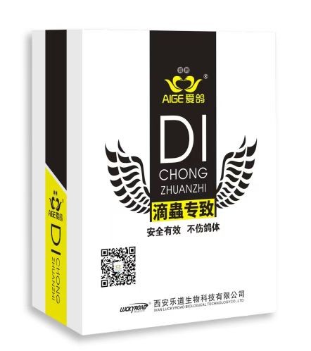 【滴虫专治】粉6g*10袋，毛滴虫净/口黄白点（乐道）