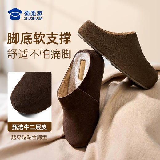 【实付满399送保温杯】【加绒厚底勃肯鞋】休闲保暖女士棉鞋一脚蹬居家棉拖鞋 商品图3