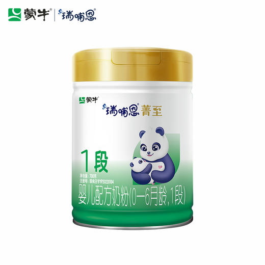 蒙牛瑞哺恩菁至1段婴儿配方奶粉 700g（有机A2版） 商品图3