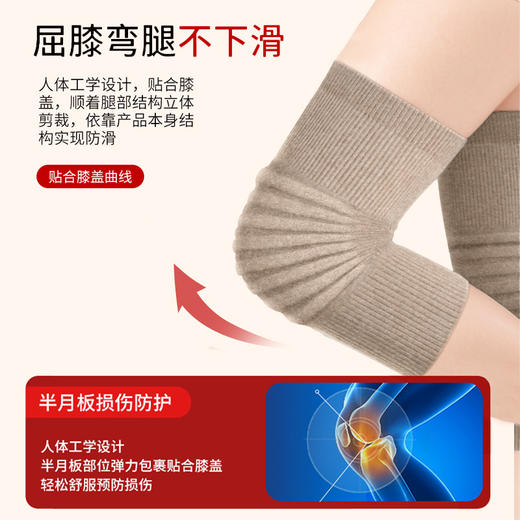 丁摩 山羊绒保暖护膝盖关节套防滑羊毛秋冬防寒老寒腿护膝5ZF-11173 商品图1