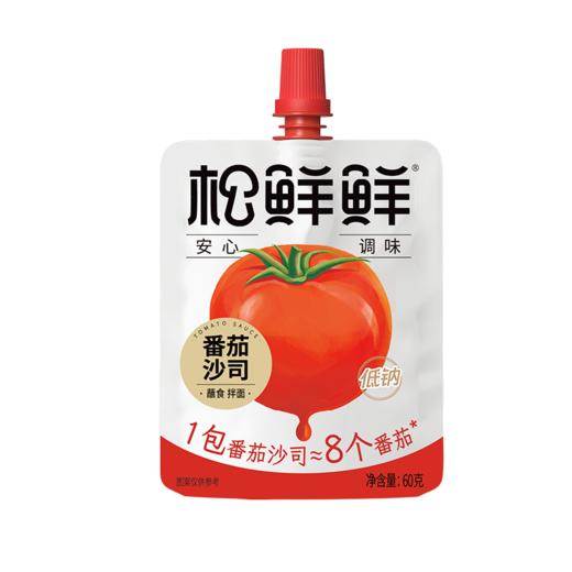 【清心湖❎️松鲜鲜·幸运番】幸运番番茄沙司60g 高营养不怕比 小包装更方便  0添加低钠配方，不额外添加盐，口感细腻，适合儿童佐餐食用！ 商品图5