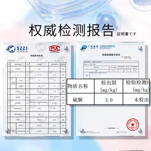 【欧盟认证 卫生巾】专利芯片抑菌率≥99% 专为久坐人群设计 ~湖州仓 商品图3